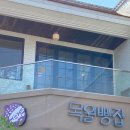 [전남/구례] 구례 빵 맛집 &#39;목월빵집&#39;