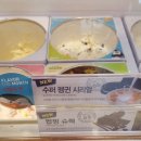 배스킨라빈스대구각산역 - 동구 금강로 10 | 배스킨라빈스대구각산역