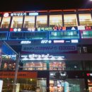 청년당구클럽 이미지