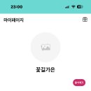 톱10 아시아/ 오픈카 드라이빙을 함께 가고 싶은 여자 트로트 가수는? / 투표인증 이미지