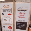 롯데 프리미엄 푸드마켓 용호점
