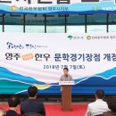 영주셀프한우 문학경기장점 이미지