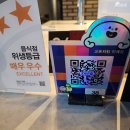 교촌치킨 인제점