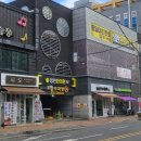 탑마트 서진주점 사거리 | 진주 수제버거 맛집 평거동 기프트버거 경남 1호점