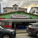 춘식이뒷고기 | 맛집 7. 김해 여행(3) 김정식의 삼일 뒷고기 찐 후 기