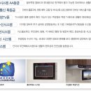 유호아파트 이미지