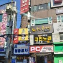 벌툰파리지앵수유역점 이미지