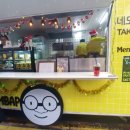 몽스김밥 이미지