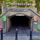 동천주유소 - 남해군 | 동천주유소