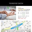 보문한의원 이미지