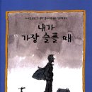 기획출판느티나무