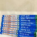 맛있는 수학동화 | 공룡대발이 수학동화 I 성남복정도서관 유아도서 공룡대발이 1단계 수와셈 총10권