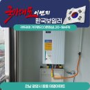 중동 태영1차아파트 이미지