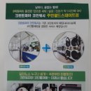 코인세탁소,24시셀프빨래방