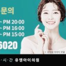 유앤아이(YOU&I)의원 서초점 이미지