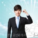 내땅공인중개사사무소 이미지