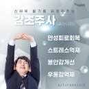 두실내과 이미지