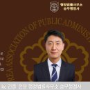 신의행정사사무소 이미지