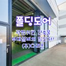 (주)다리온 - 3090 | (주)다리온
