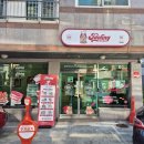 한솥도시락 양산이마트앞점 | 양산케이크맛집 제이델링 양산역점 주문제작 케이크 전문