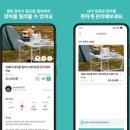 캠터 - 경주시 산업로 4490 | 캠터