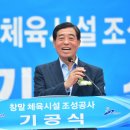 창말체육관 이미지