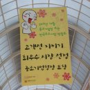 북부시장 이미지