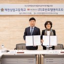 (주)호반호텔앤리조트 이미지