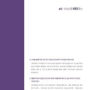 노원구치매안심센터 이미지