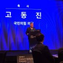 [뉴스1 미래산업포럼] "AX 산업지도 바꾼다, 성공 키워드" – 2026 NFIF 서포터즈 참관 후기