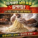 만포숯불갈비