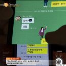 충북 제천 시멘트 암매장 살인 사건 이미지