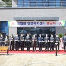 호법면 행정복지센터 미디어연합