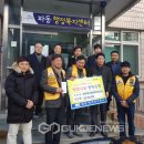 어울림무료급식소 국제뉴스