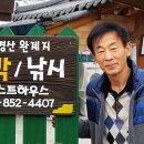 경산펜션민박 이미지