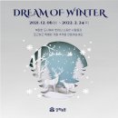 드림농원 - 성남시 수정구 수정로 160 | 드림농원