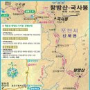 왕방산 Daum카페