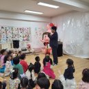 웅이마술사의 신기한 마술이야기 이미지