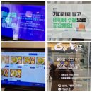 CU장항점 네이버블로그