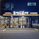 백암해장국 네이버블로그