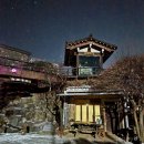 별빛황토펜션 이미지