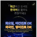 금토정성치과의원 이미지