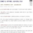 장애인 등 취약계층 고용지원금 인상 이미지