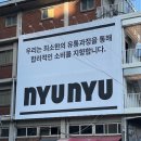 명동MD마트 | 성수 옷가게 성수 뉴뉴 3층 옷, 가방, 소품 후기, 할인 꿀팁 공유