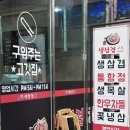 GS25 춘천온의점 이미지