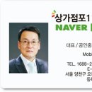 이루공인중개사사무소 네이버블로그