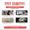백세치과 이미지