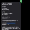 뽀송이 운동화 세탁 이미지