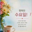 10월21일수요일(인천방)출석부 이미지