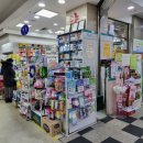 메디팜상록약국 이미지